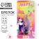 Key keychain children's "anime", 8.5 x 3.3 cm