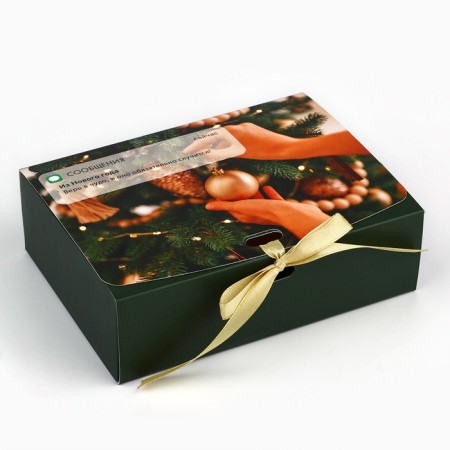 A folding gift box “Believe in a miracle”, 16.5 x 12.5 x 5 cm, without a tape, New Year-2