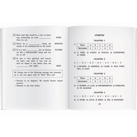 Foreign Language Book. Treasure seekers. Home reading with tasks for the new Federal State Educational Standard. Nesbit E.-6