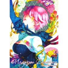 Vanitas memoirs. Volume 4. Motizuki D.