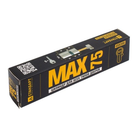 Cylinder mechanism Max Standard, 75 mm (45x30S), 5 keys, key/rod, matte nickel-1