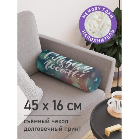 Pillow-lick, size 45x16 cm