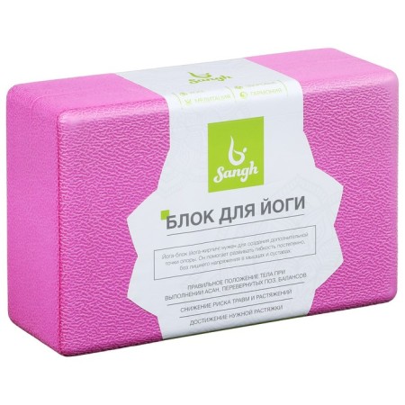 Yoga block, ribbed, 23 x 15 x 8 cm, 190 g, pink color-3