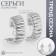 Earrings Metal "Geometry" Acara path, silver color, d = 3.3 cm