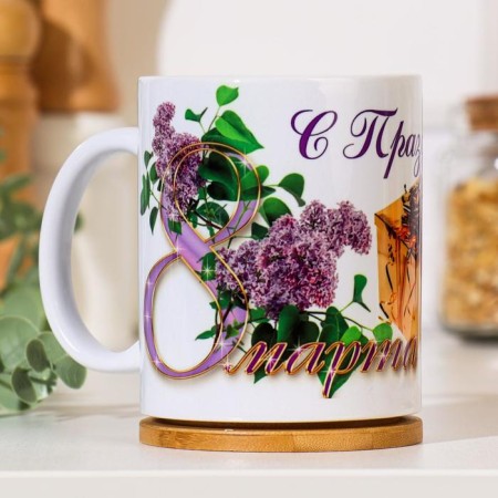 Sublimation mug "March 8" with a gift, with application