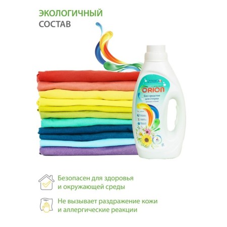 Bio-gel for washing color fabrics Orion, 1000 ml-2