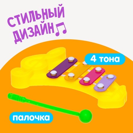 Musical Musical Metallophone "Notka", Mix Colors-2