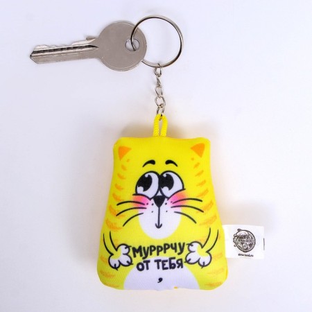 Antistress keychain "Murch from you" 7 x 7 cm-1