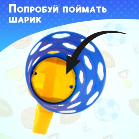 The game “Throw it. Duel ", 2 cones, 2 balls-5