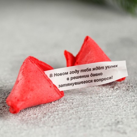 Set "Winter-Time to Love": hot chocolate, marshmallo, cookies with predictions-2