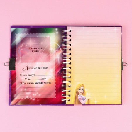 Gift set: notebook on a lock, stickers and pen - fluffy, princesses-7