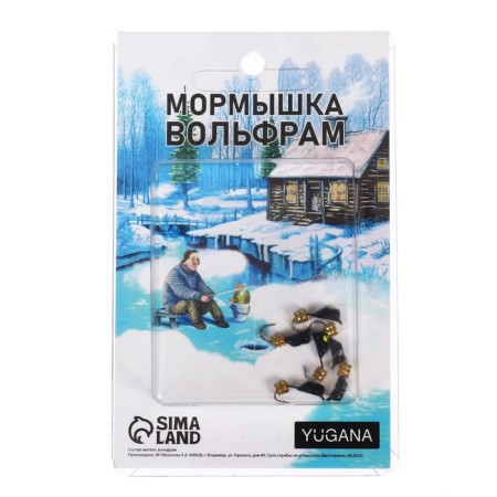 Mormyshka column black, lime of the eye + tetro cube cube, weight 0.9 g-2