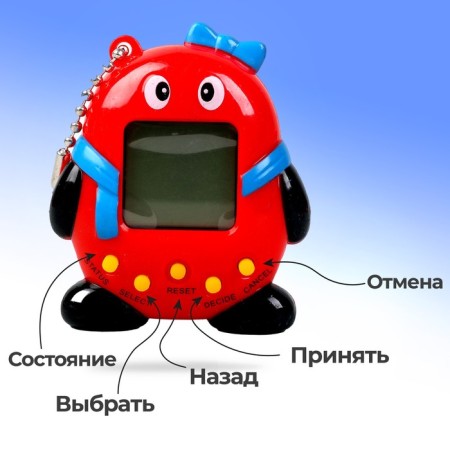 Electronic game #-1