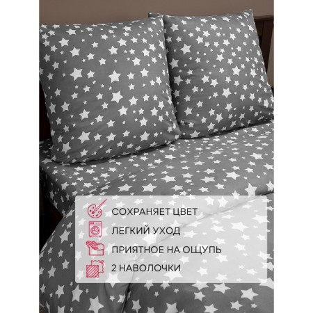 Bed linen 2 joint venture amore mio, size 180x210 cm, 175x215 cm, 70x70 cm - 2 pcs-7