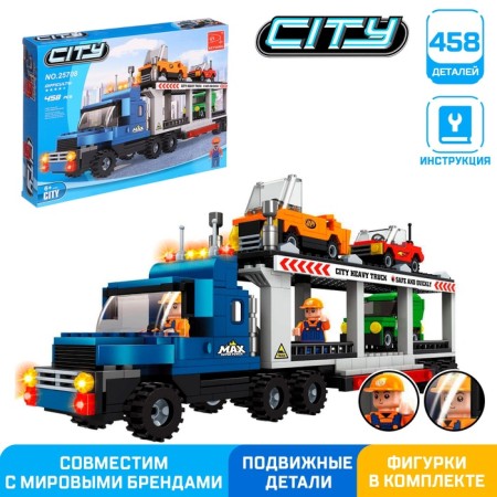 Constructor "Avtovos", 458 parts