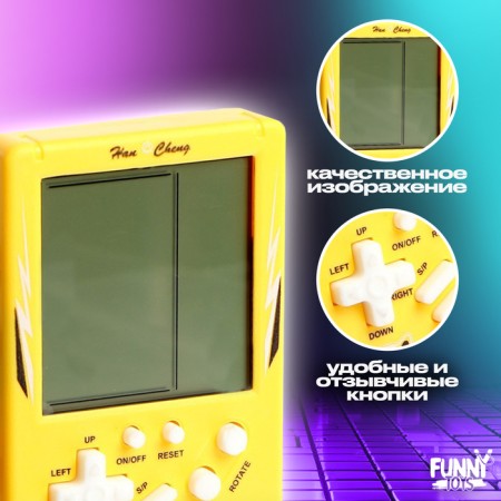 Electronic game "Avocado", 13 games-3