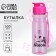 Water bottle "This is love", 600 ml