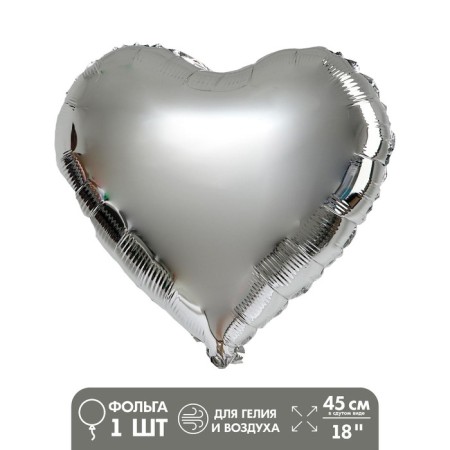 Foil ball 18 "heart", silver color