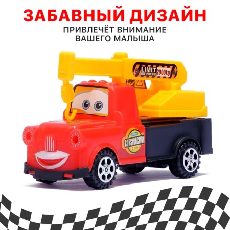 Inertial machine "Funny construction", mix-2