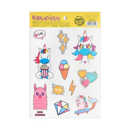 Stickers children's paper "Unicorn at a party", 14 x 21 cm