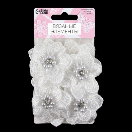 Knitted elements with beads "Flowers", 5 × 5 cm, 10 pcs, white color-2