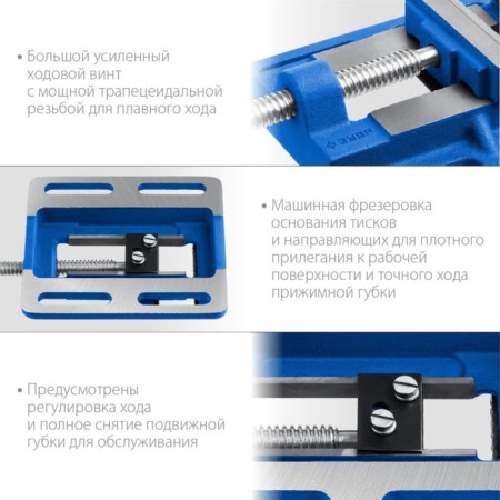 Visa machine bison 32721-75, 75 mm-3