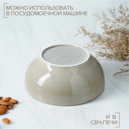 Porcelain salad Magistro "Cerera", 1.1 l, 18.5 × 7.5 cm, brown color-2
