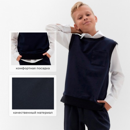 Minaku boy's vest for a boy: School Collection, Dark blue color, height 128 cm-1