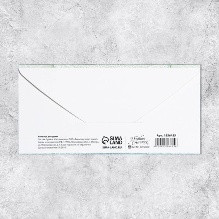 Money envelope "Happy Birthday" dollars-3