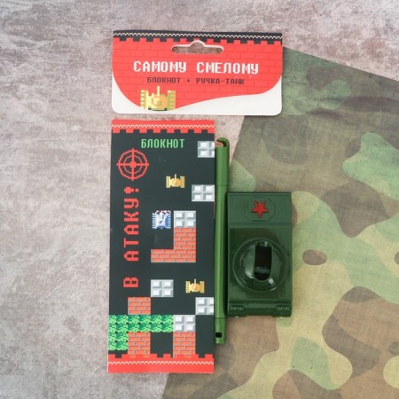 Gift set "tanks": notebook 16 sheets and pen Plastic-3