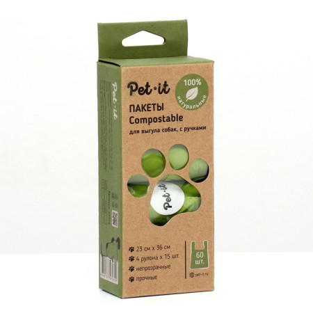 Pet -it packages for walking dogs Compostable, 12+11x36, 4 steering wheel. 15 pcs.