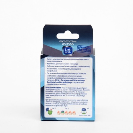 The absorber of the smell Top House "Lime"-2
