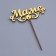 Topper wooden "mother" Golden give beautifully 14.3x5.7 cm