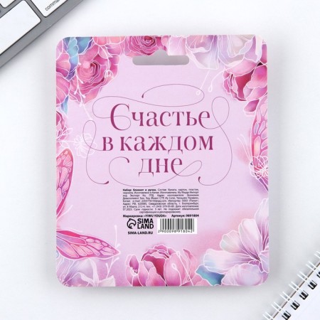 Set: Notepad 48 sheets + pen “You are better!”, 13.5 x 15 cm-7