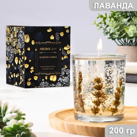 Aromatic candle "Lavender", 200 grams