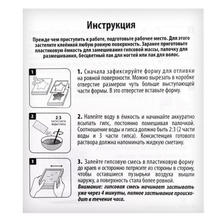 Set for creativity "Picture from gypsum. Unicorn ", in the package-5