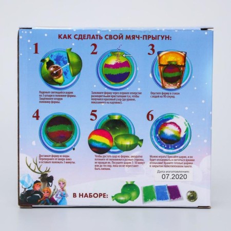 Set for experiments "Jumping Ball", 1 form, 3 colors, cold heart-5