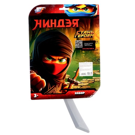 Ninja Set "Hidden Warrior", 4 subjects-9
