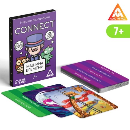 Набор игр «GAME BOX», 6 настольных игр, 7+-1