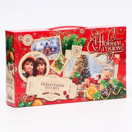 Gift box New Year's Magic Express 25 x 5 x 15 cm-1