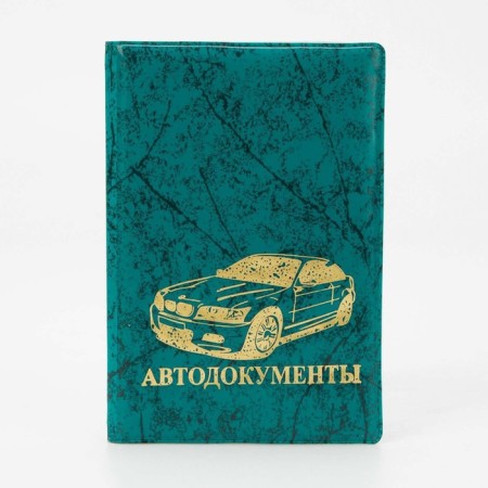 Cover for autocodes, green color