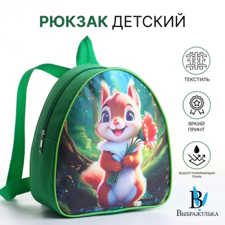 Children's backpack on the zipper "chosen", the color is green
