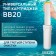 Smooth cartridge zein ion-20bb eco, ion exchange resin