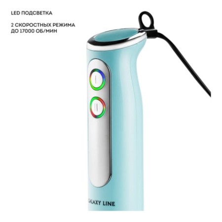 Galaxy Line Gl 2133 Bleader, submersible, 1000 watts, 0.6 l, 2 speeds, blue-4