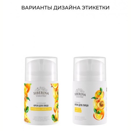 Крем для лица «Мгновенное сияние кожи», 50 мл-2