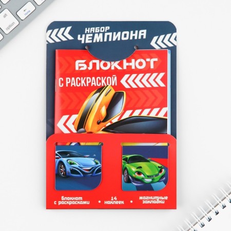 Set of Notepad A6, 32 sheets, stickers, magnetic bookmarks "Cars"