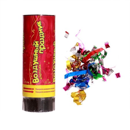 Turning cupboard "Air holiday", confetti, foil, serpentine-1