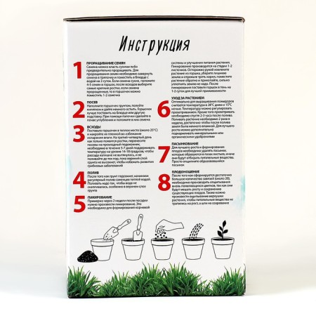 Set "Young Gardener" "Tomat"-5
