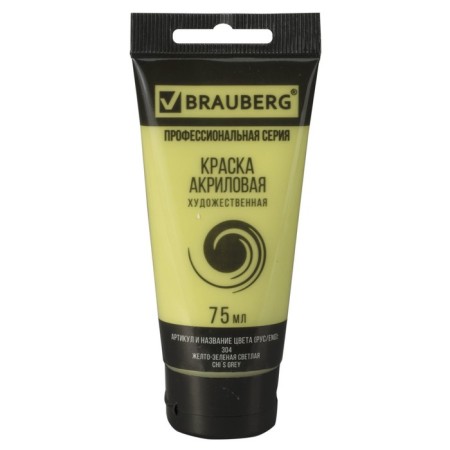Acrylic art tube paint 75 ml, brauberg "yellow-green light"