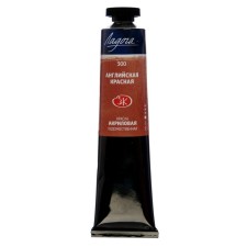 Acrylic artistic paint in the tube 46 ml, ZHK 